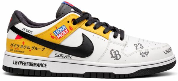 Nike SB Dunk  S15 “Super Silhouette”
